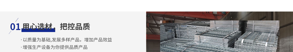 鍍鋅鋼格板,鋼格板廠(chǎng),鋼格柵,鋼格板