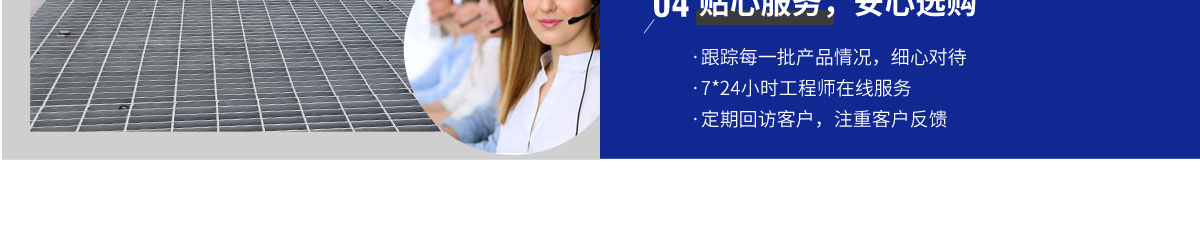 鍍鋅鋼格板,鋼格板廠(chǎng),鋼格柵,鋼格板